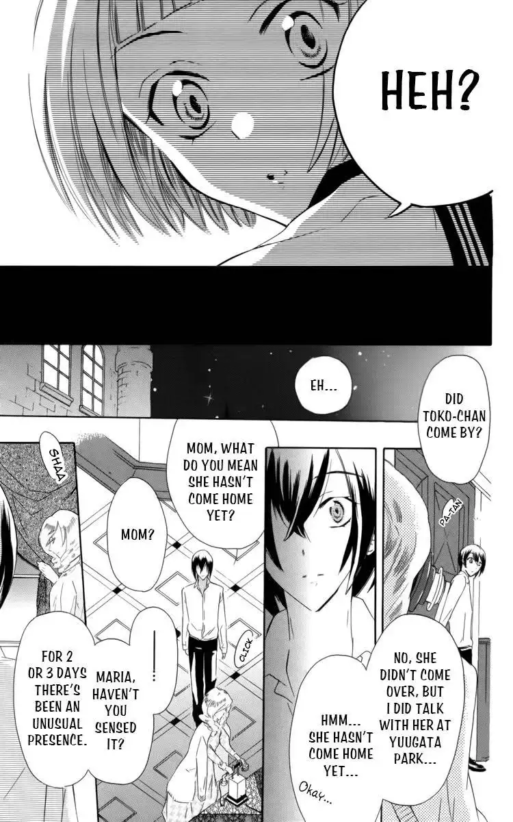 Fushigi no Maria-kun Chapter 1 32